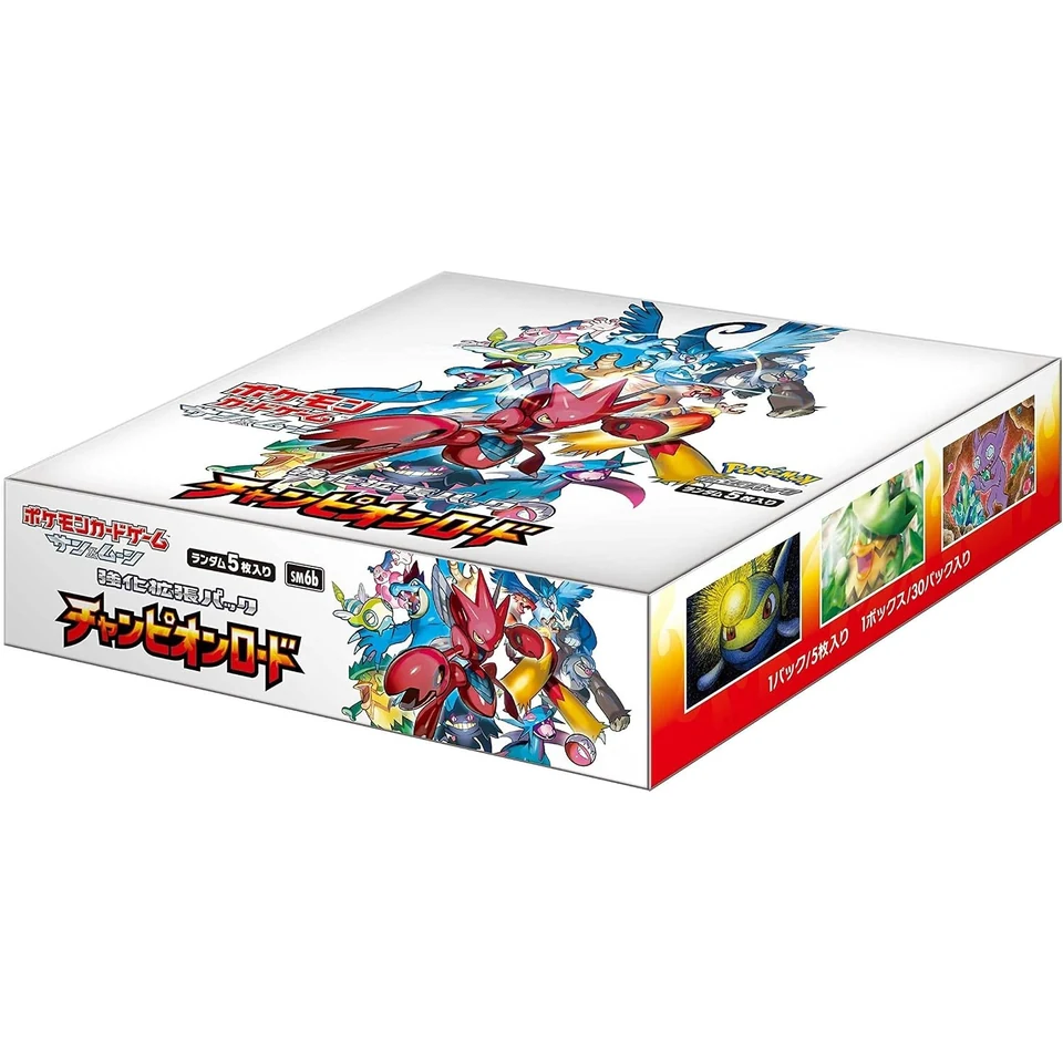 Pokémon Card Game Sun & Moon Enhanced Expansion Pack "Champion Road" Box — back