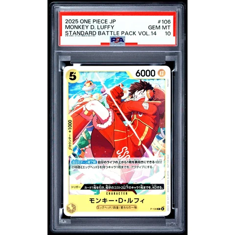 Monkey.D.Luffy P — front