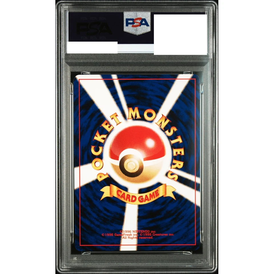 Unown O : Old Back — back