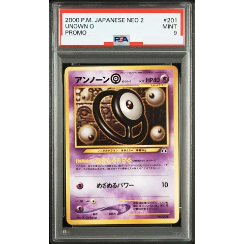 Unown O : Old Back — front