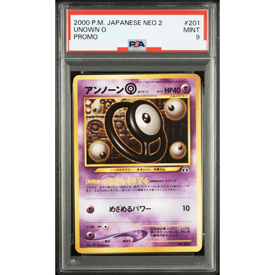 Unown O : Old Back — front