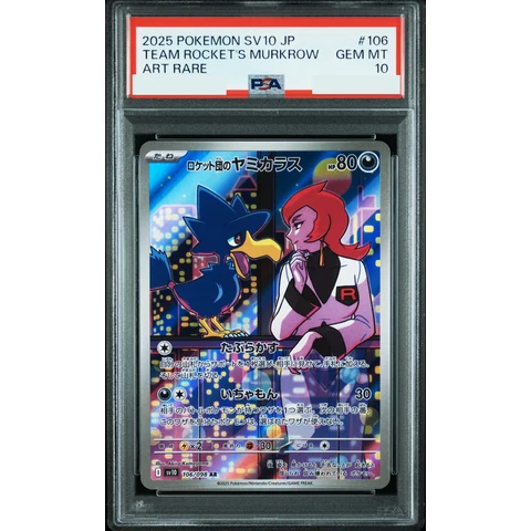 Team Rocket's Murkrow AR — front
