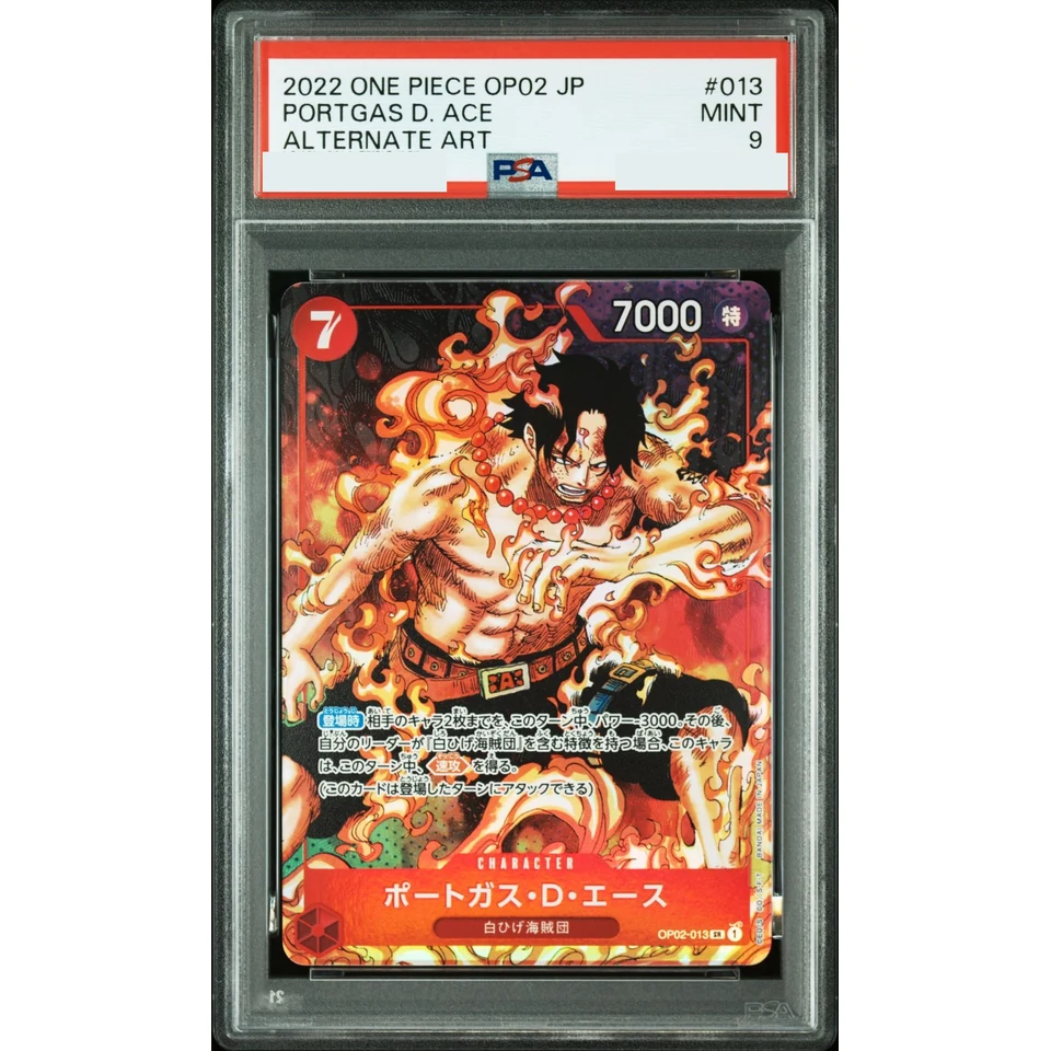 Portgas D Ace SR-P — front