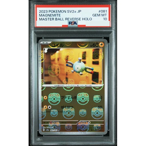 Magnemite C: Master Ball Mirror — front