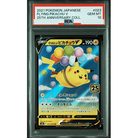 Flying Pikachu V RR — front