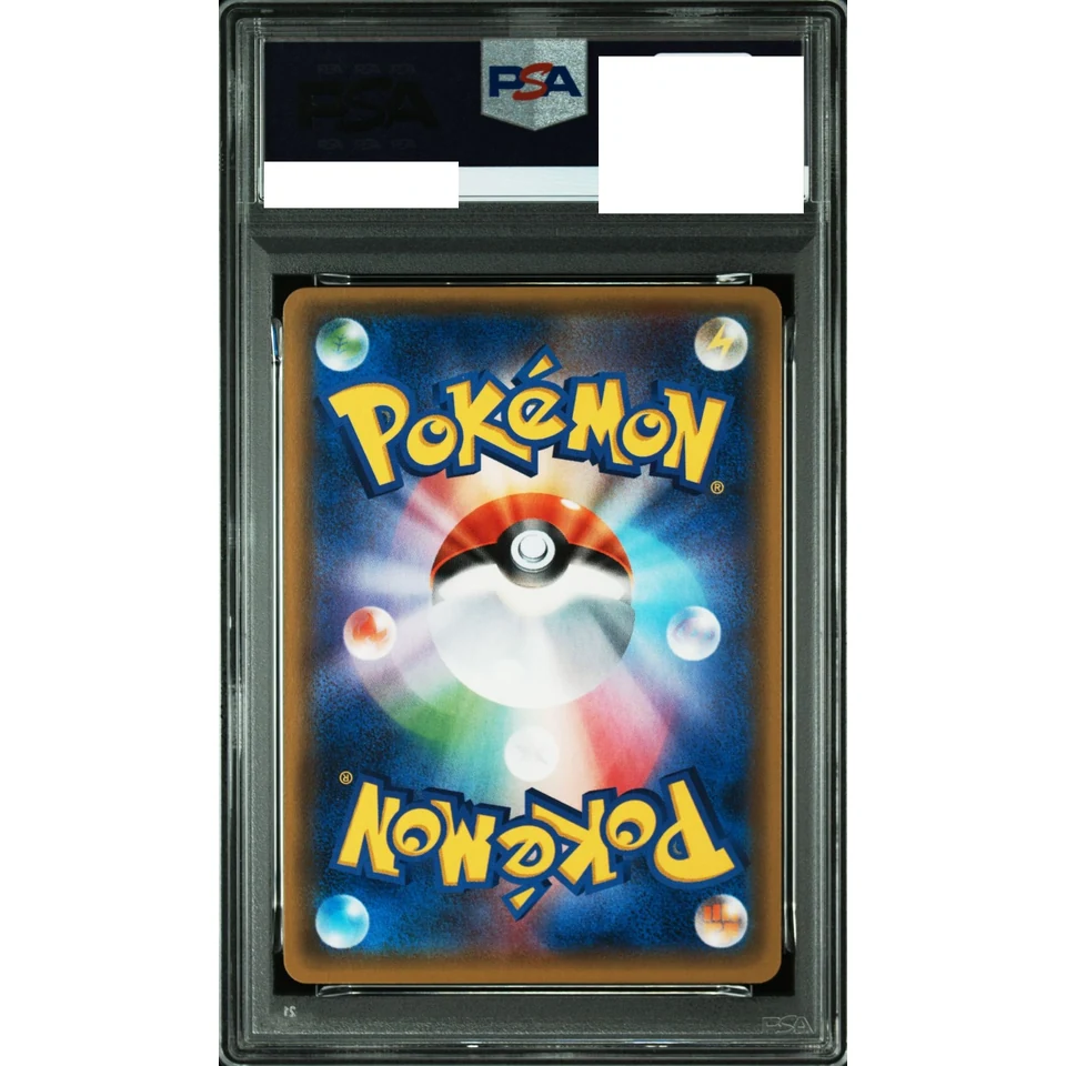 Mewtwo EX — back