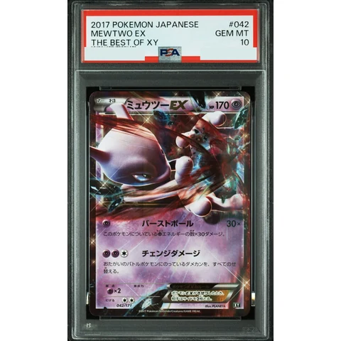 Mewtwo EX — front