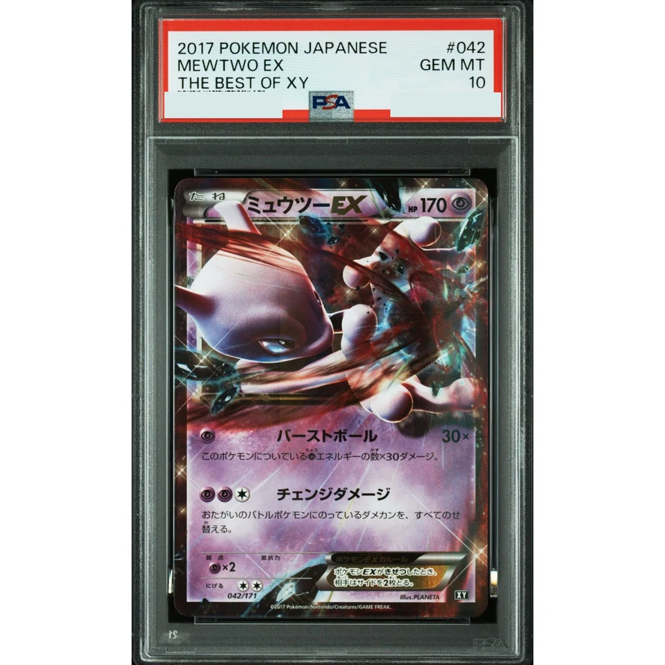 Mewtwo EX — front