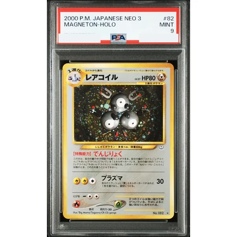 Magneton : Old Back — front