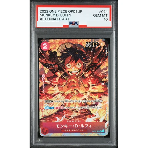 Monkey D Luffy SR-P — front