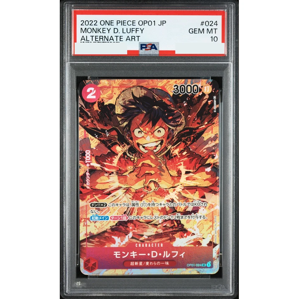 Monkey D Luffy SR-P — front
