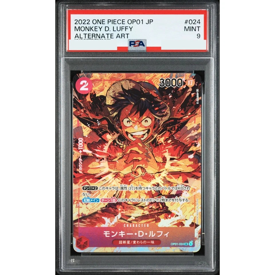 Monkey D Luffy SR-P — front