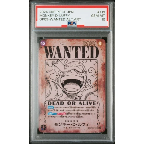 Monkey.D.Luffy : Wanted SEC-SPC — front