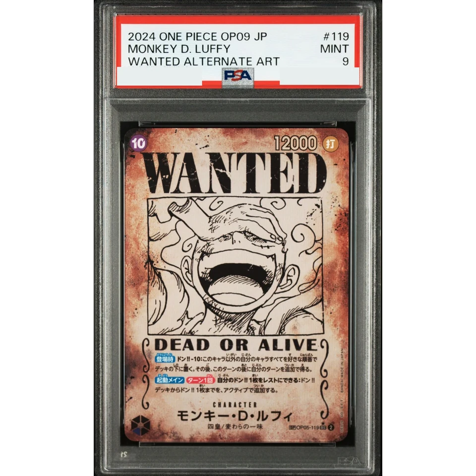 Monkey.D.Luffy : Wanted SEC-SPC — front
