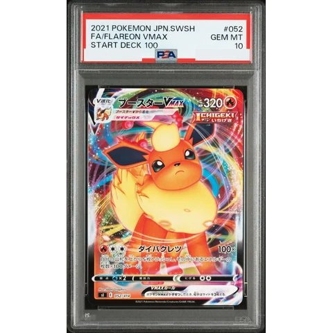 Flareon VMAX — front