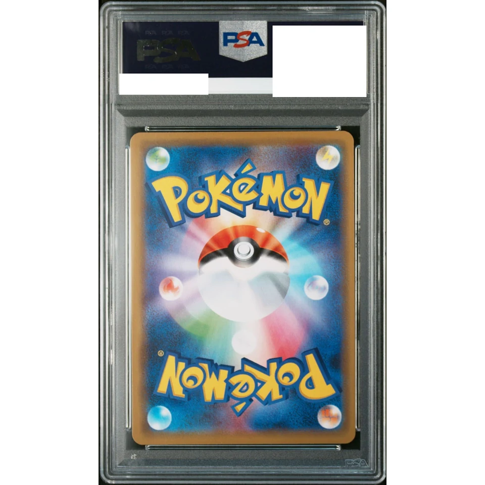 Mega Sableye & Tyranitar GX RR — back