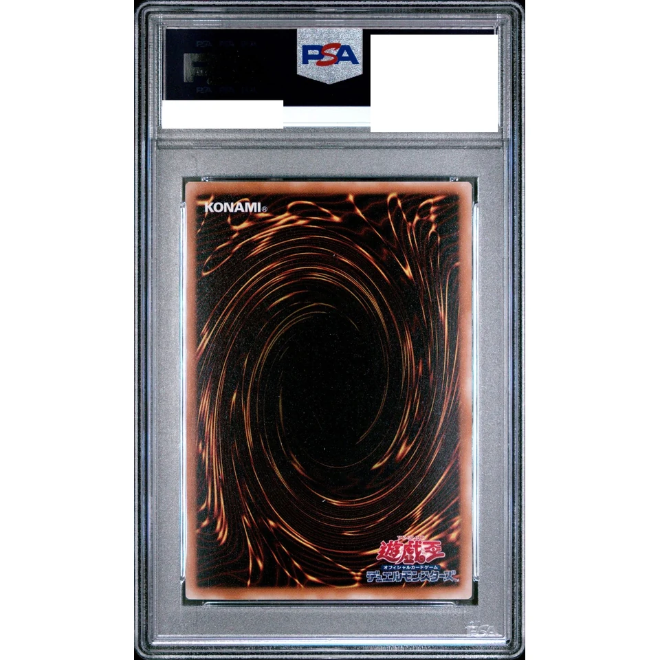 Dark Magician UL — back