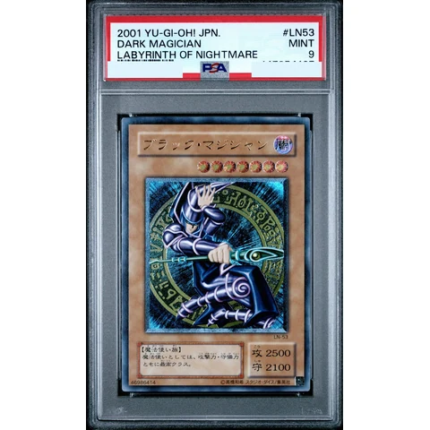 Dark Magician UL — front