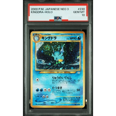 Kingdra : Old Back — front