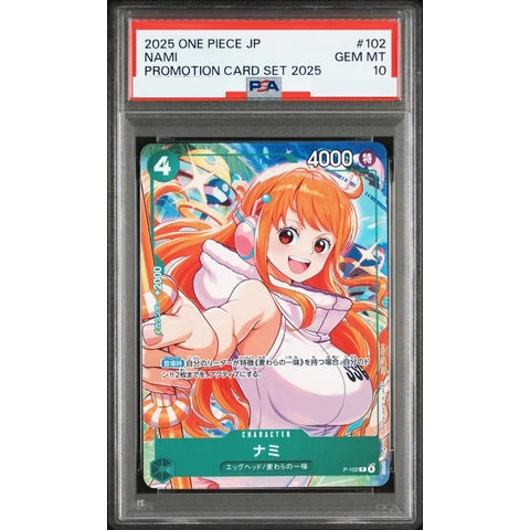 Nami P — front