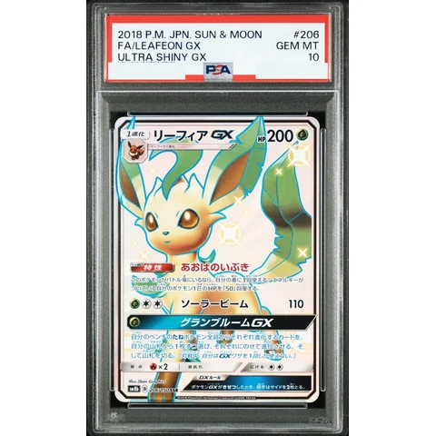Leafeon GX SSR — front