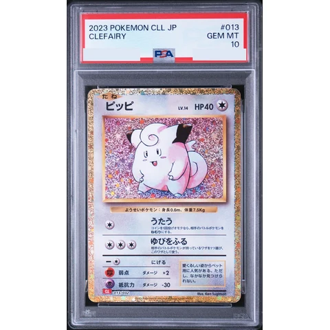 Clefairy — front