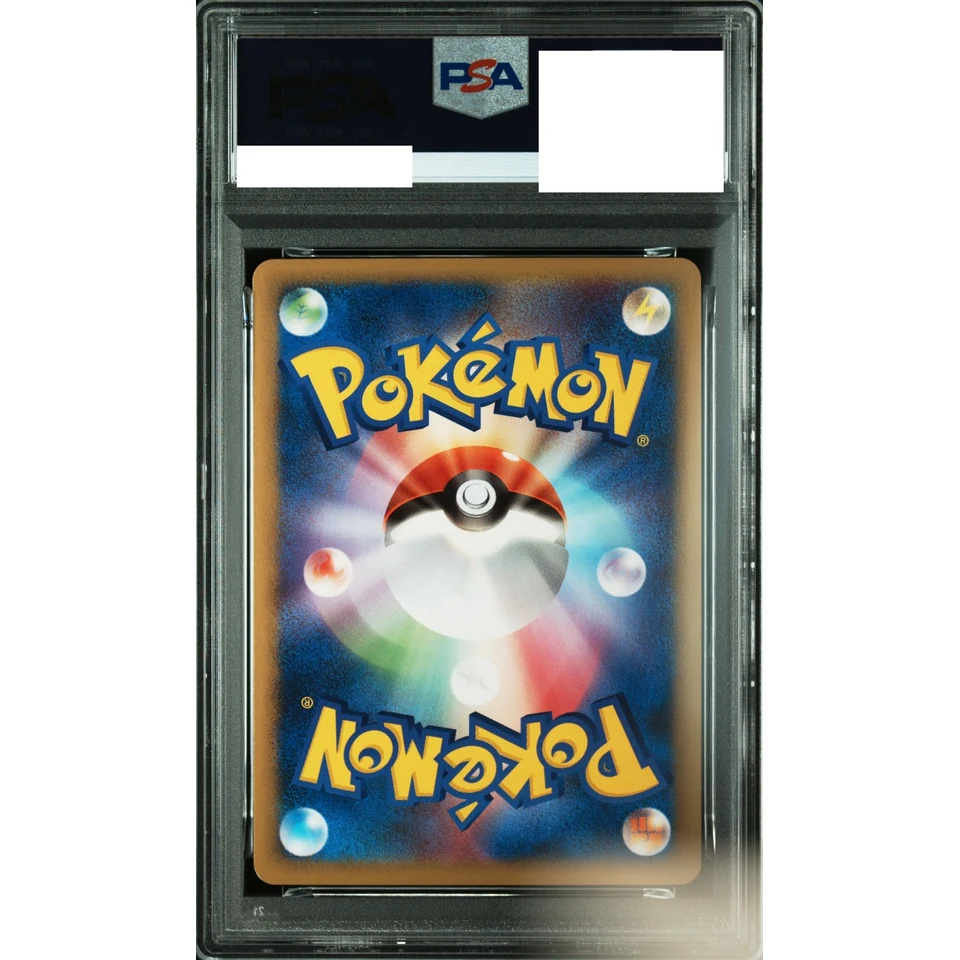 Tyranitar :Mirror :1ED — back
