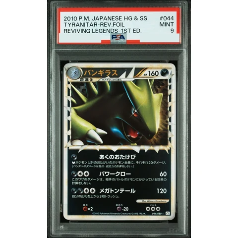 Tyranitar :Mirror :1ED — front