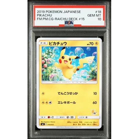 Pikachu (15) — front