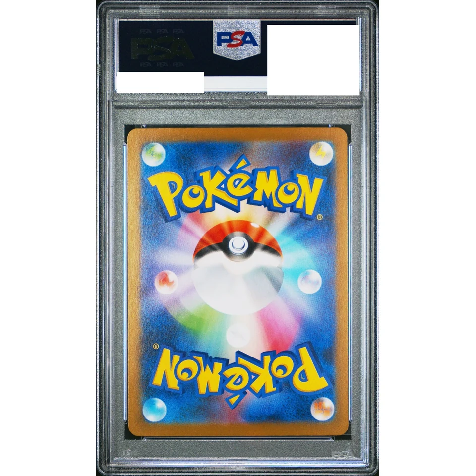 MEGA Emboar ex :Mirror — back