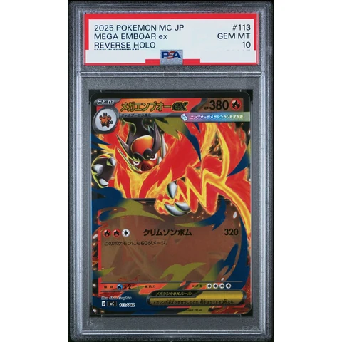 MEGA Emboar ex :Mirror — front