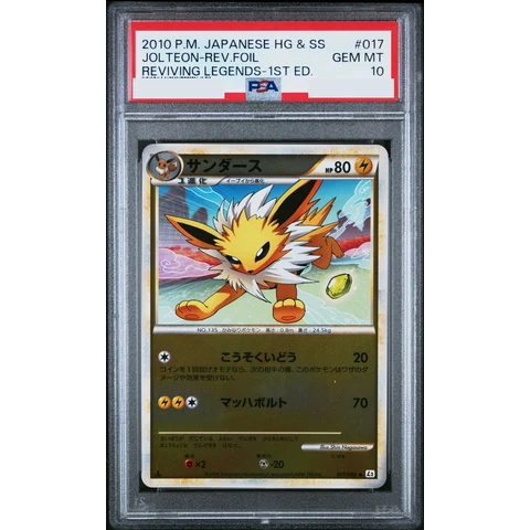 Jolteon :Mirror :1ED — front