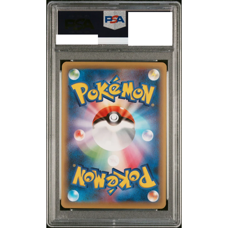 Celebi :1ED — back