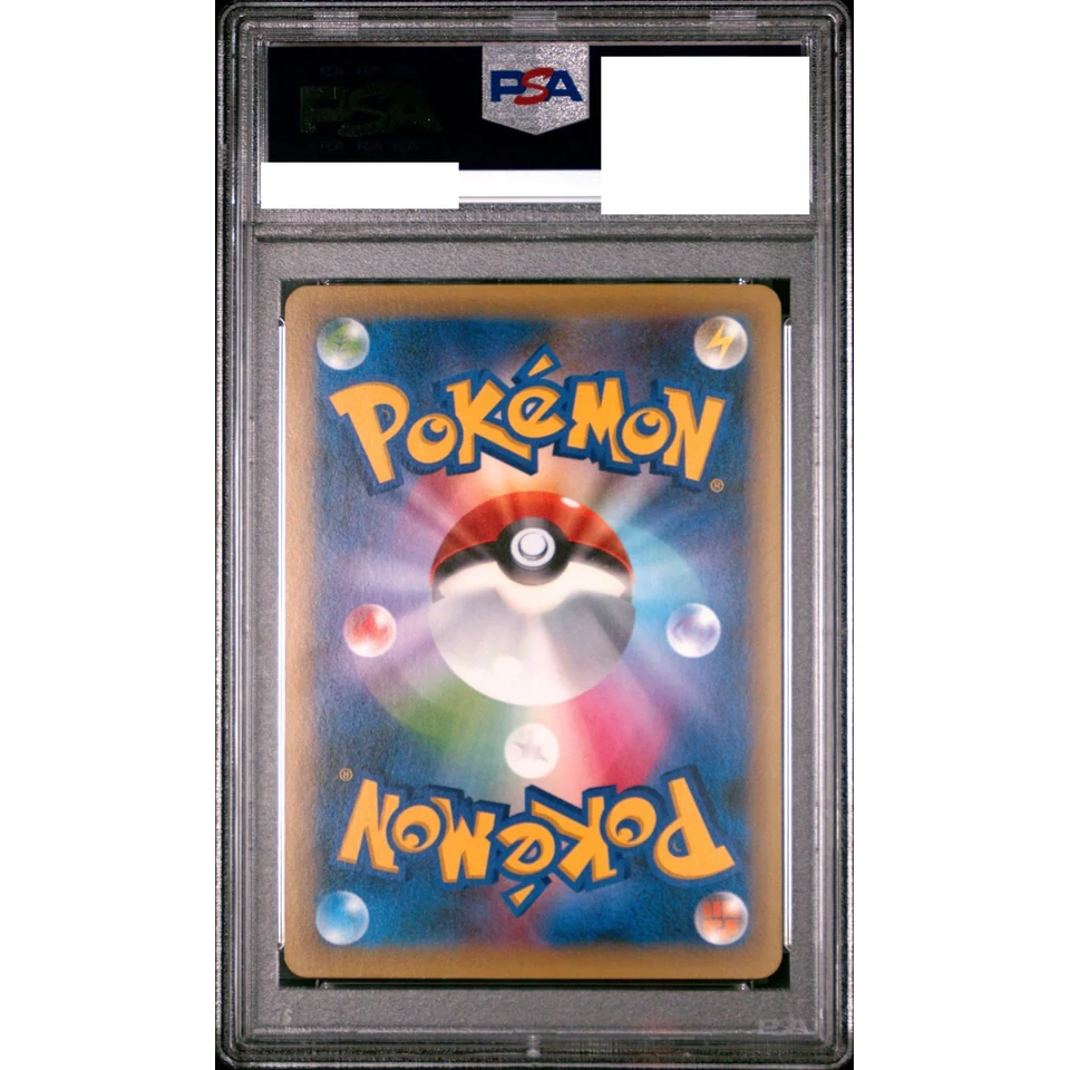 Celebi :1ED — back