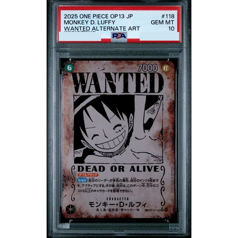 Monkey.D.Luffy : Wanted SEC-SPC — front