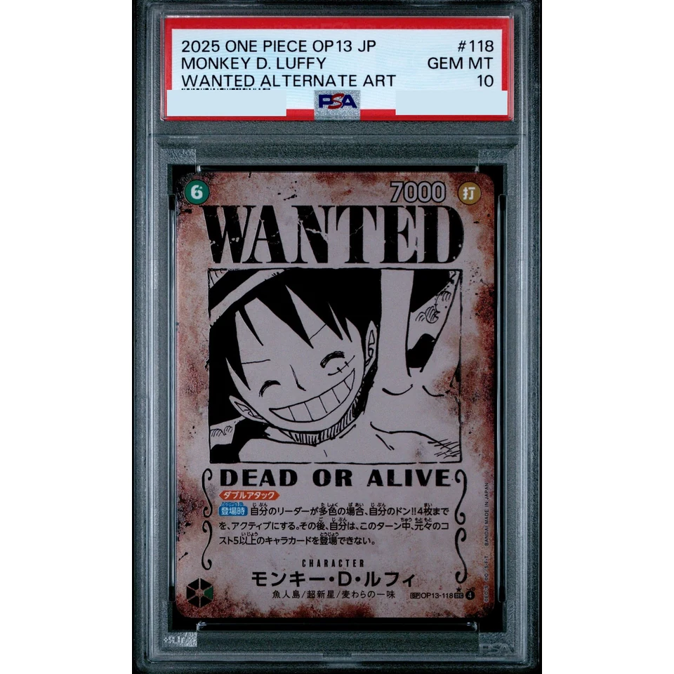 Monkey.D.Luffy : Wanted SEC-SPC — front