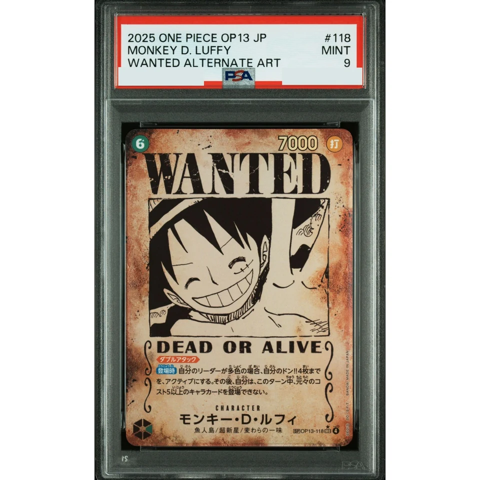 Monkey.D.Luffy : Wanted SEC-SPC — front