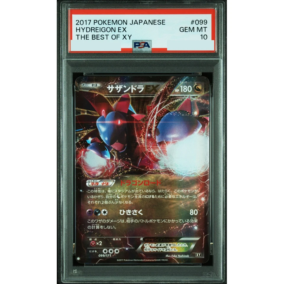Hydreigon EX — front