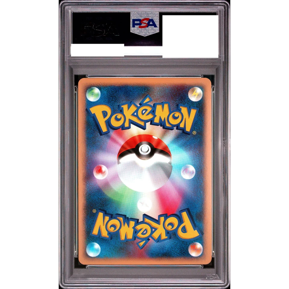 Glaceon LV.X — back