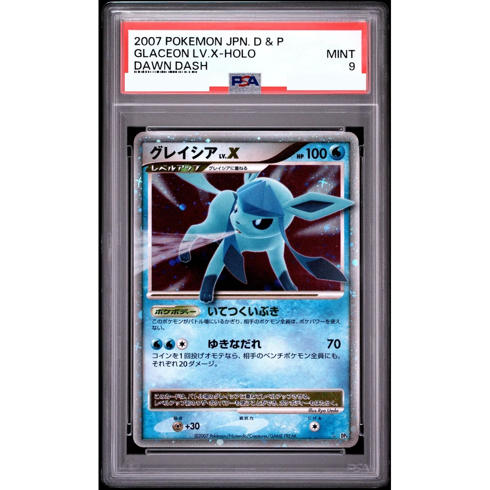 Glaceon LV.X — front