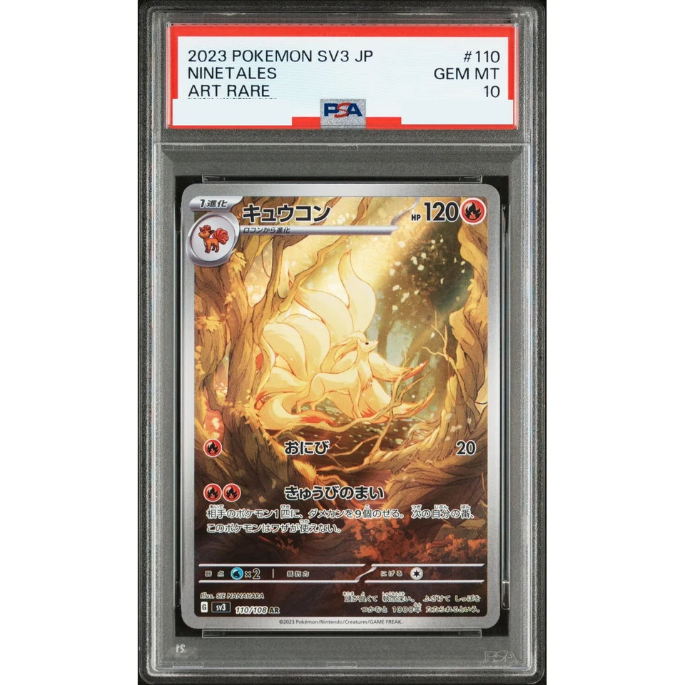 Ninetales AR — front