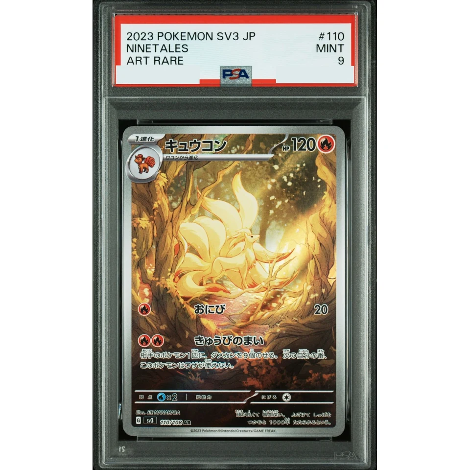Ninetales AR — front