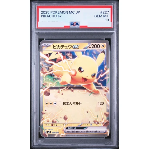 Pikachu ex — front