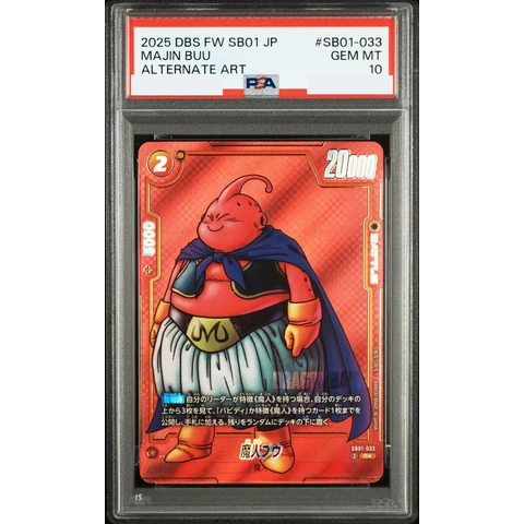 Majin Buu R* — front