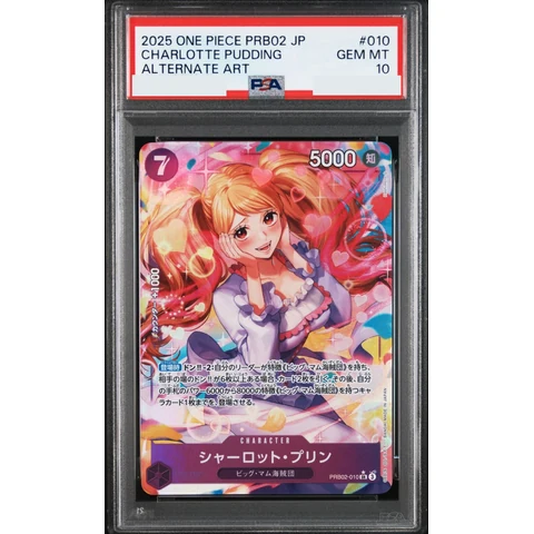 Charlotte Pudding SR-P — front