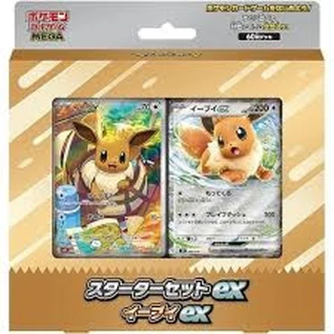 Pokémon MEGA Starter Set ex "Eevee ex" — front