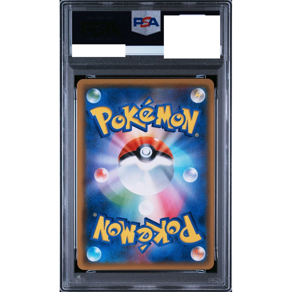 Dedenne GX RR — back