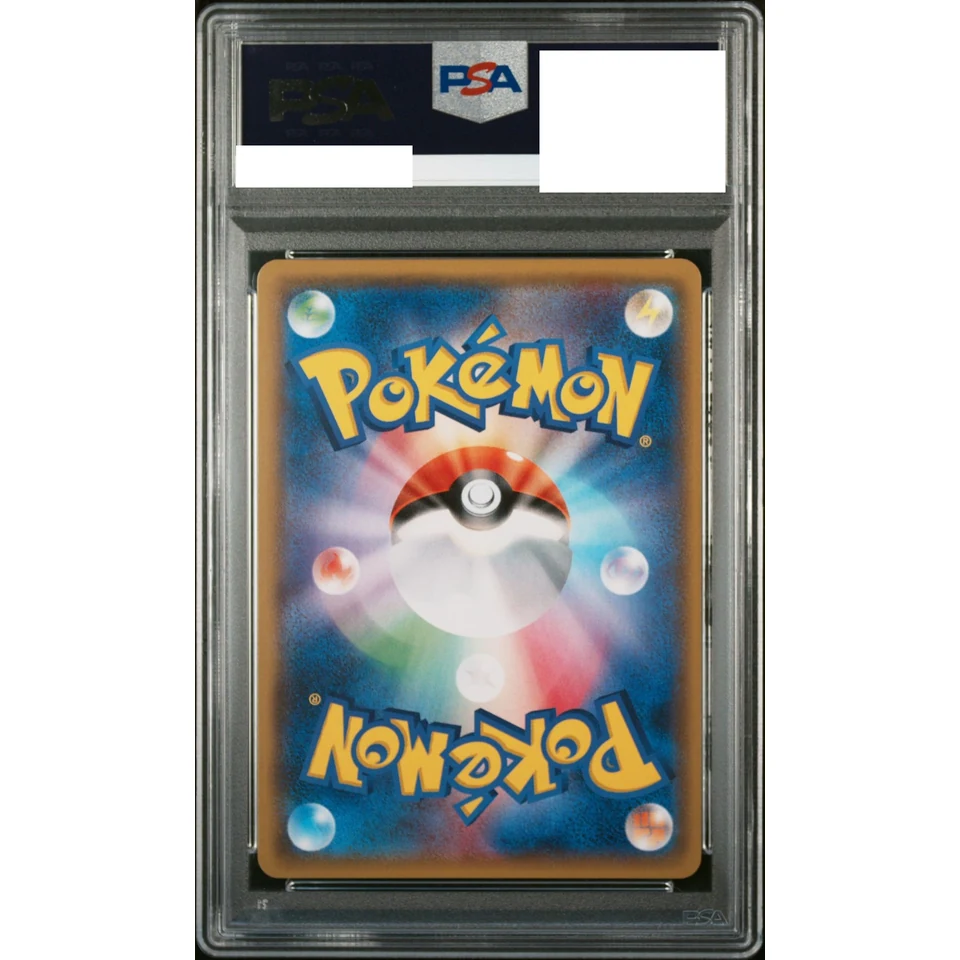 Pokemon Fan Club SR — back