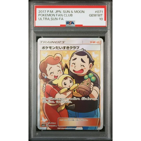 Pokemon Fan Club SR — front