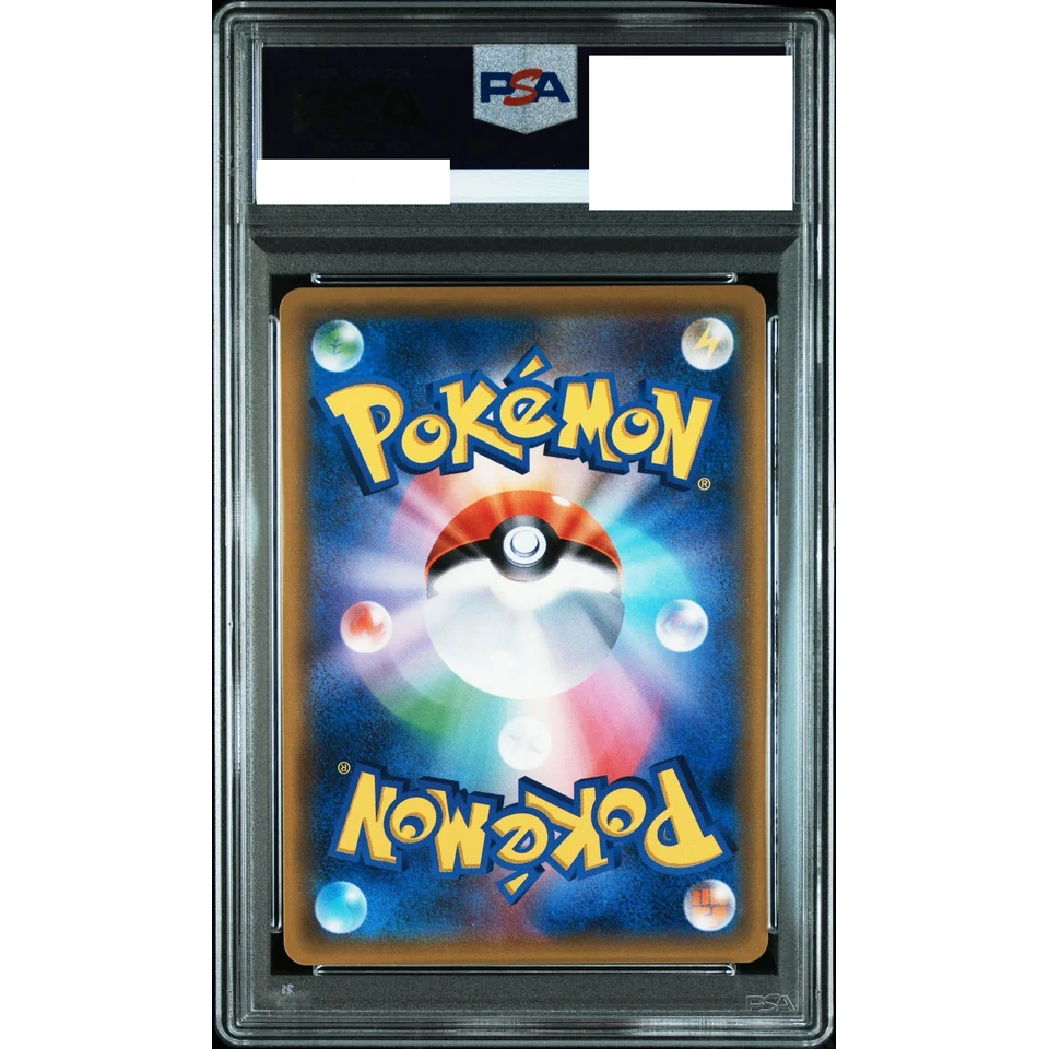 Pokemon Fan Club SR — back